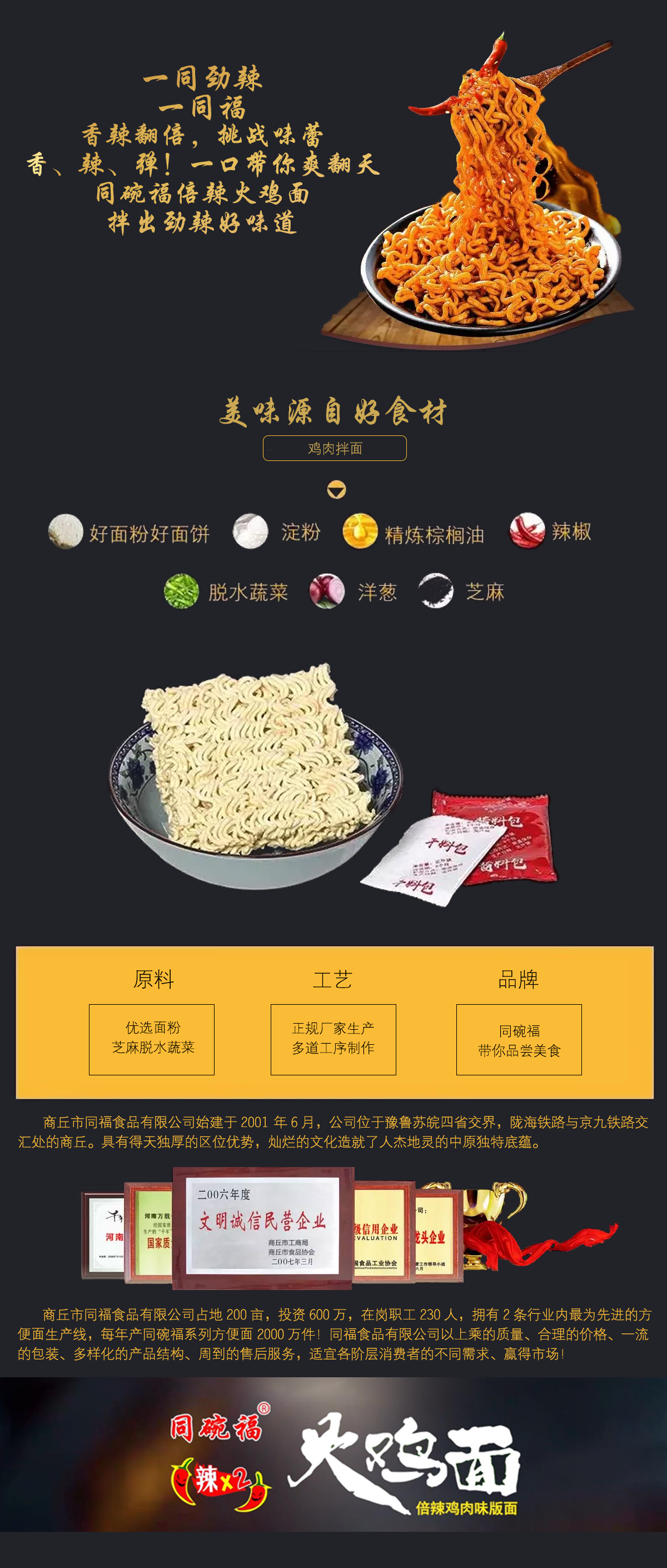 &#20080;&#29699;&#45;&#20080;&#29699;&#65288;&#20013;&#22269;&#65289;
